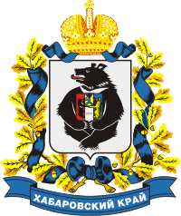 Хабаровск герб
