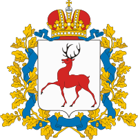 Нижний Новгород герб