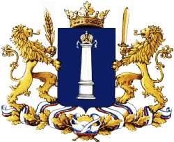 Ульяновск герб